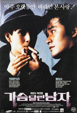 进击的巨人 最终季