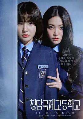 药屋少女的呢喃